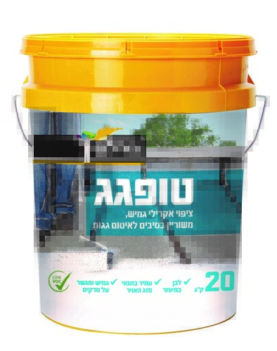 טופגג דלי 20 ק"ג נירלט טופגג דלי 20 ק"ג נירלט
