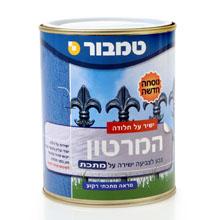 המרטון רקוע 6 משי כחול ים המרטון רקוע 6 משי כחול ים