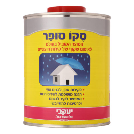 סקו סופר סקו סופר