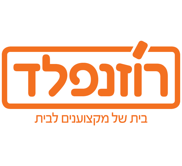 טוסטר קופץ