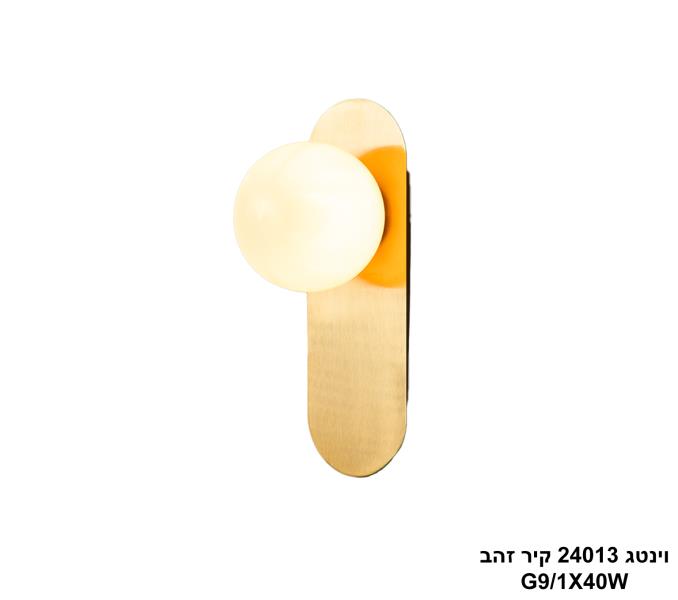 וינטג 24013 קיר זהב וינטג 24013 קיר זהב