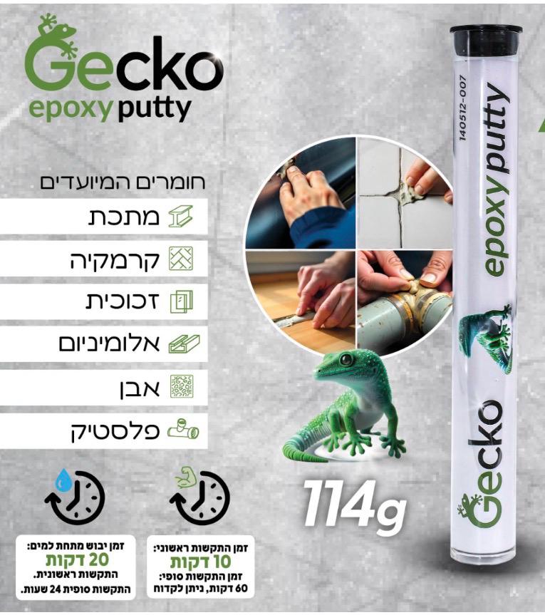 דבק אפוקסי GECKO 140512-007 דבק אפוקסי GECKO 140512-007